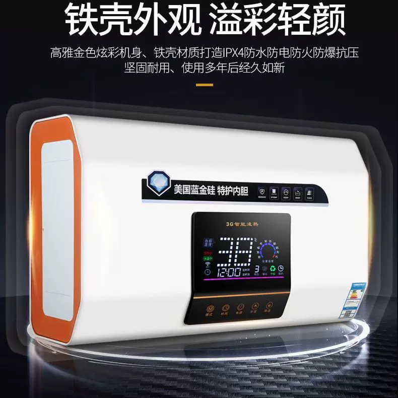 出水断电储水式电热水器圆桶40L50L节能省电扁桶60L80L升电热水器