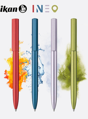 德国Pelikan百利金Ineo K6金属彩色极简设计原子笔圆珠笔签字练字商务毕业礼物送礼送老师男友