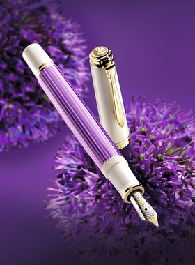 【新年礼物】Pelikan百利金Souveran帝王M600Violet紫条钢笔14K金尖德国制造施德莱斯曼线条活塞上墨商务送礼