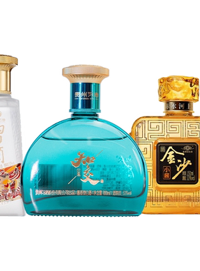 贵州习酒123干小酒100ml*3瓶