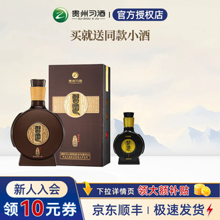 【买就送同款小酒】习酒窖藏1988 500ml单瓶53度酱香型白酒送礼