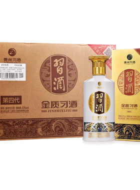 金质贵州习酒纯粮53度