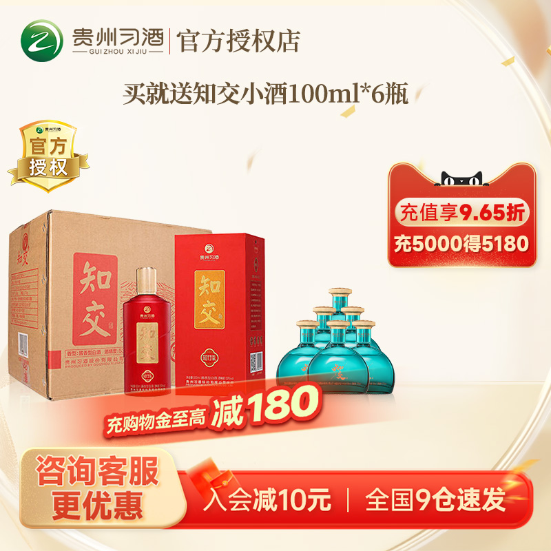 咨询客服赠品可折现优惠