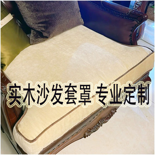 沙发罩笠布艺沙发套2025新款 沙发套罩定做全包万能拉链美式 定制