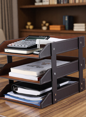 办公桌文件座皮革三层立式文件资料收纳架办公室档案文件夹收纳盒办公用品整理置物文件筐多层黑色文件架