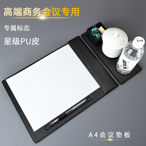 PU皮革A4会议垫板夹酒店办公专用