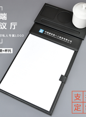 商务定制A4会议垫板夹皮革文件夹板定制酒店会议夹板会议室写字垫板签字板夹a4纸夹板黑色皮质板夹A6小便签夹