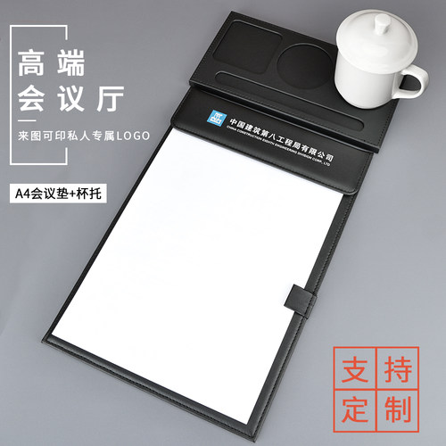 商务定制LOGO会议夹A4文件夹板夹