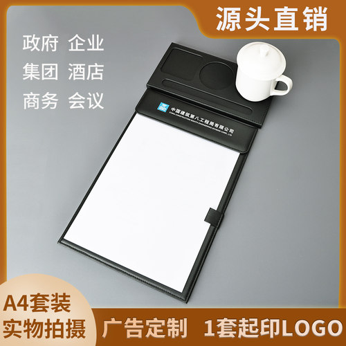 皮革A4会议夹垫板文件夹板定制