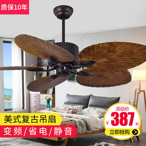 餐厅家用纯铜变频静音风扇吊扇灯