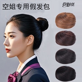 假发包空姐乘务员短发盘发头饰花苞头头花面试女气质丸子头盘发器