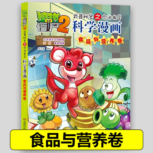 笑江南　编绘
