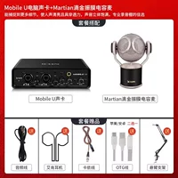 [Восстановление саража] Марсианский пакет капельной золотой пленки емкости.