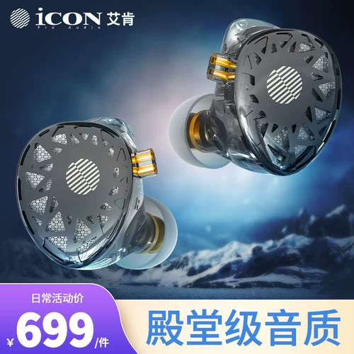 Айкен Дзен Земля