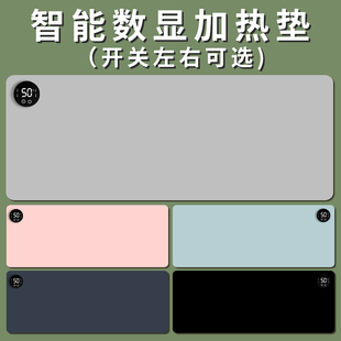 简约数显加热鼠标垫左开关暖桌垫纯色冬天办公桌面写字发热暖手垫