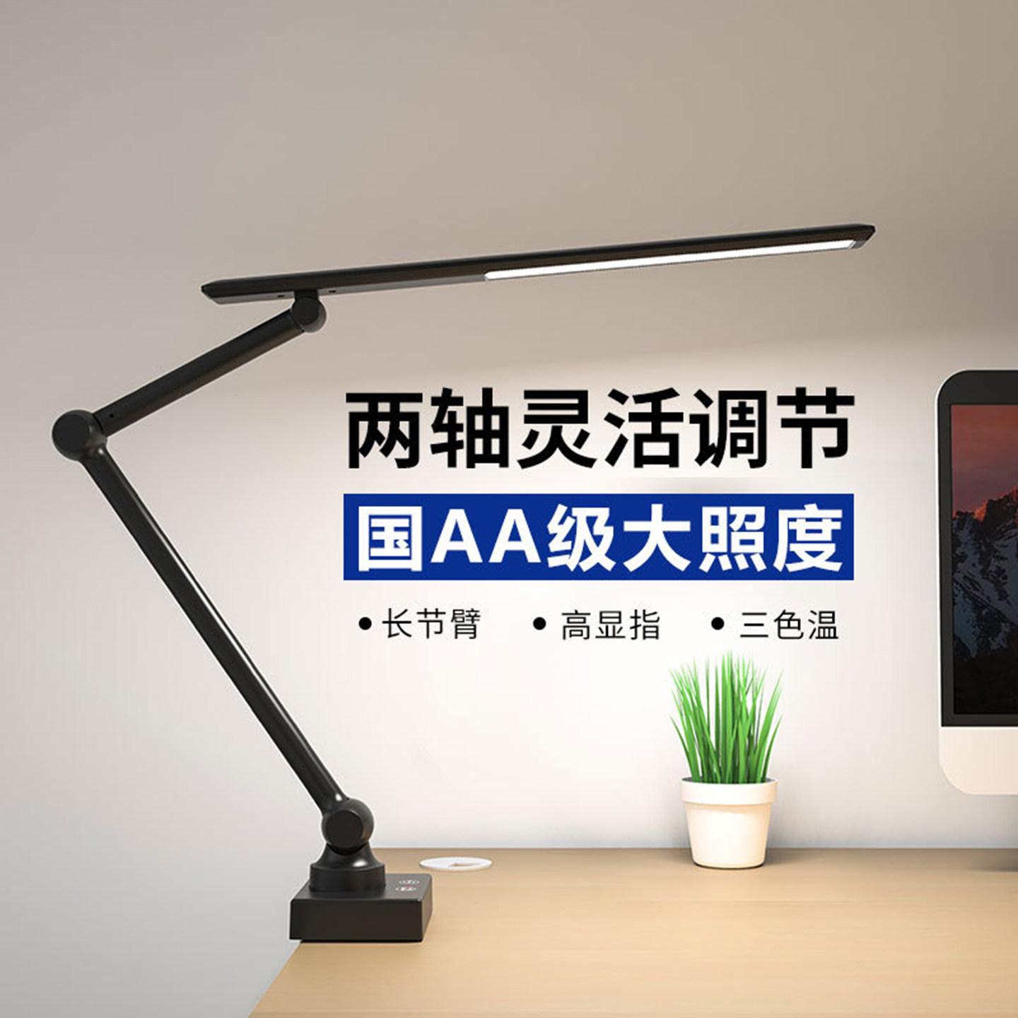 新品LED护眼10W可折叠充插两用USB美式工作长臂书桌夹子夹式台灯