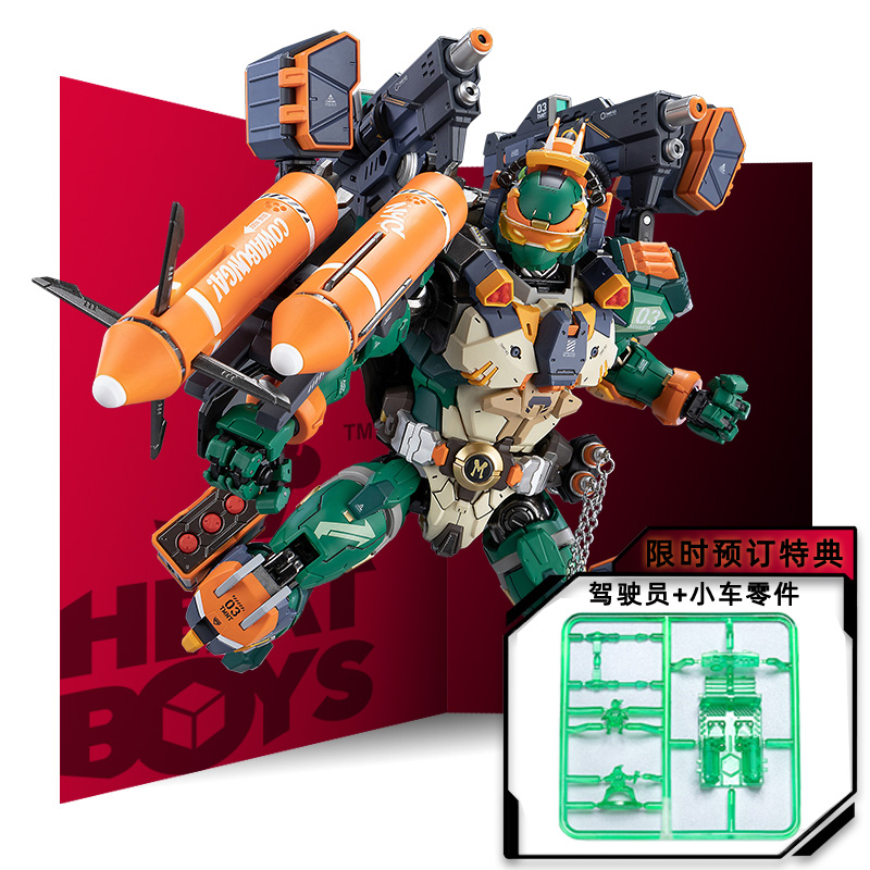 heatboys响指动漫 忍者神龟 米开朗基罗 hb0014国创机甲合金模型