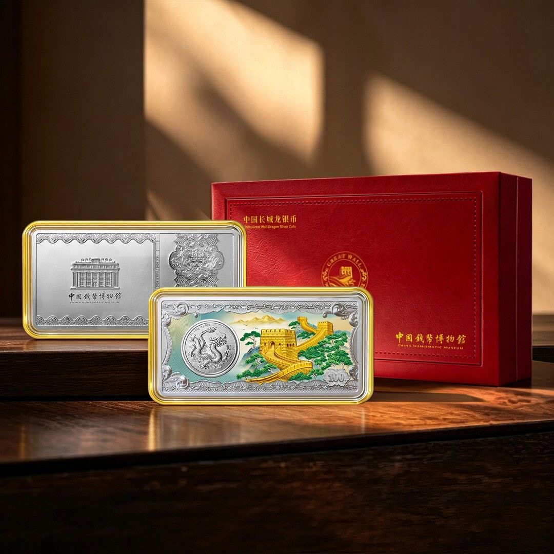 中国长城+中国龙银币中国长城银币纪念章套装纪念币纪念章礼盒装