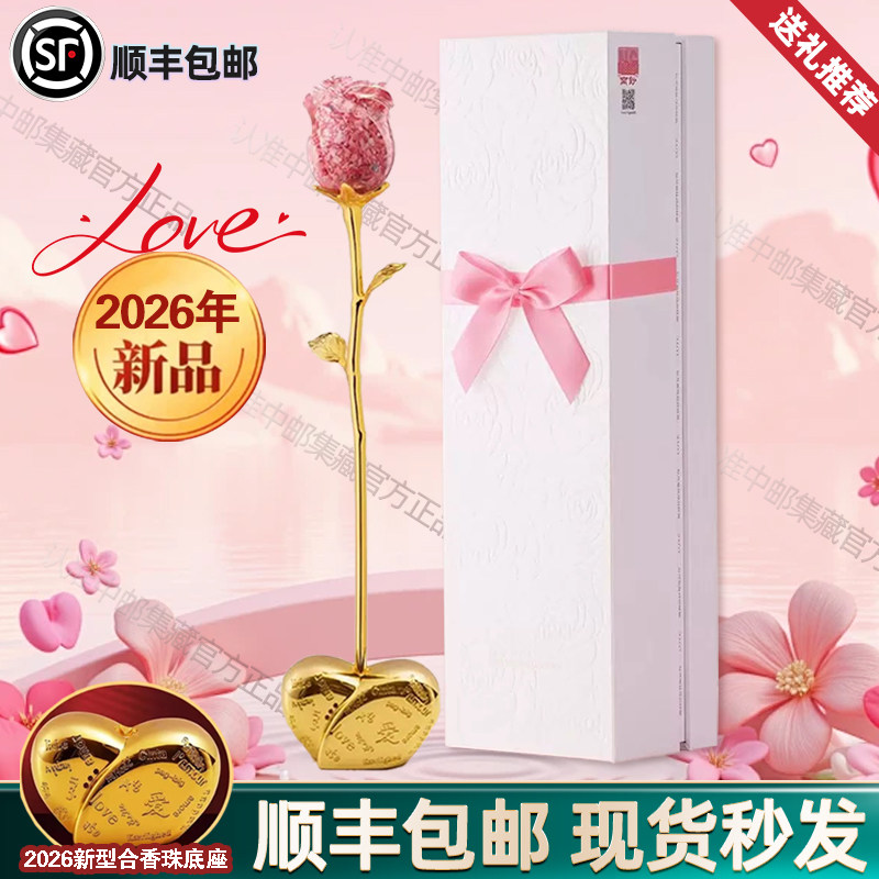 碎钞玫瑰花情侣结婚纪念情人节母亲节生日520七夕礼物送女友礼盒