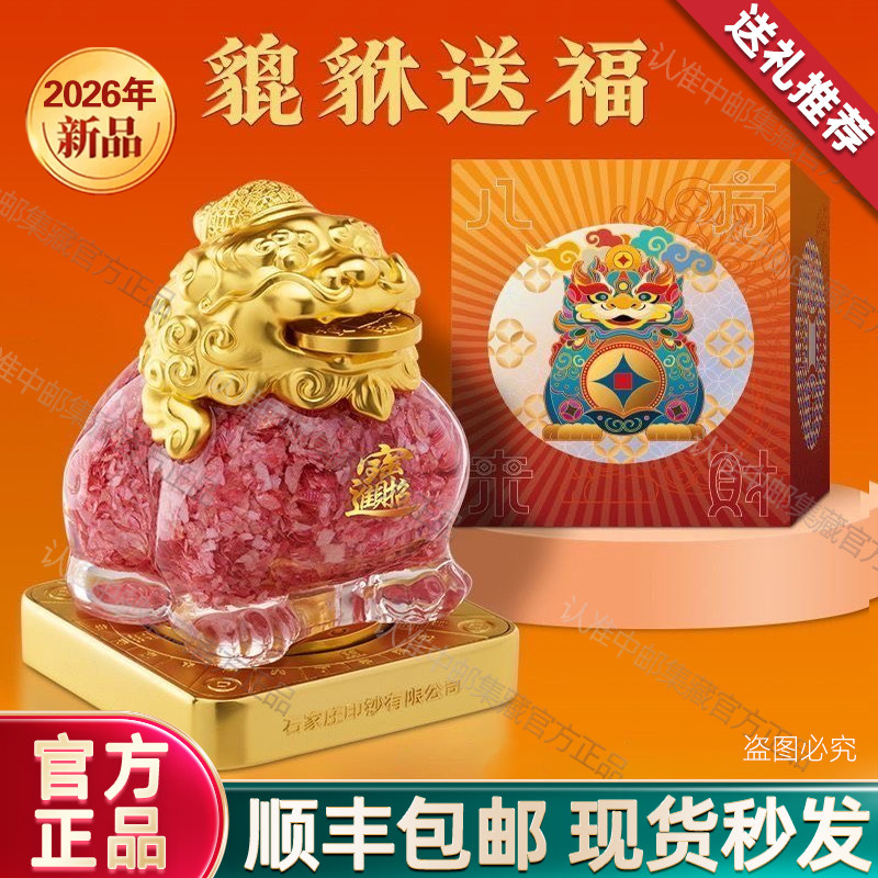 升级款带金【石家庄印钞】碎钞貔貅百福纳财前台玄关客厅摆件