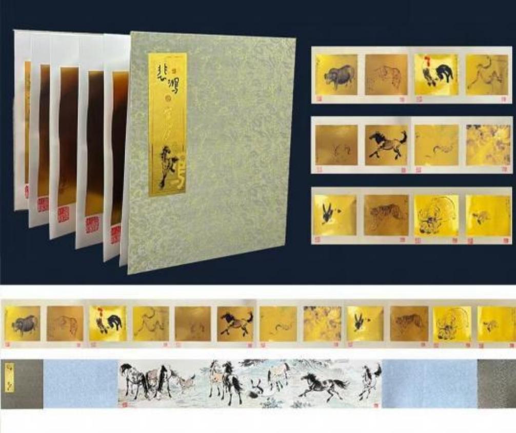 徐悲鸿十二生肖金册版画册珍贵纪念礼品送领导长辈客户礼物收藏册