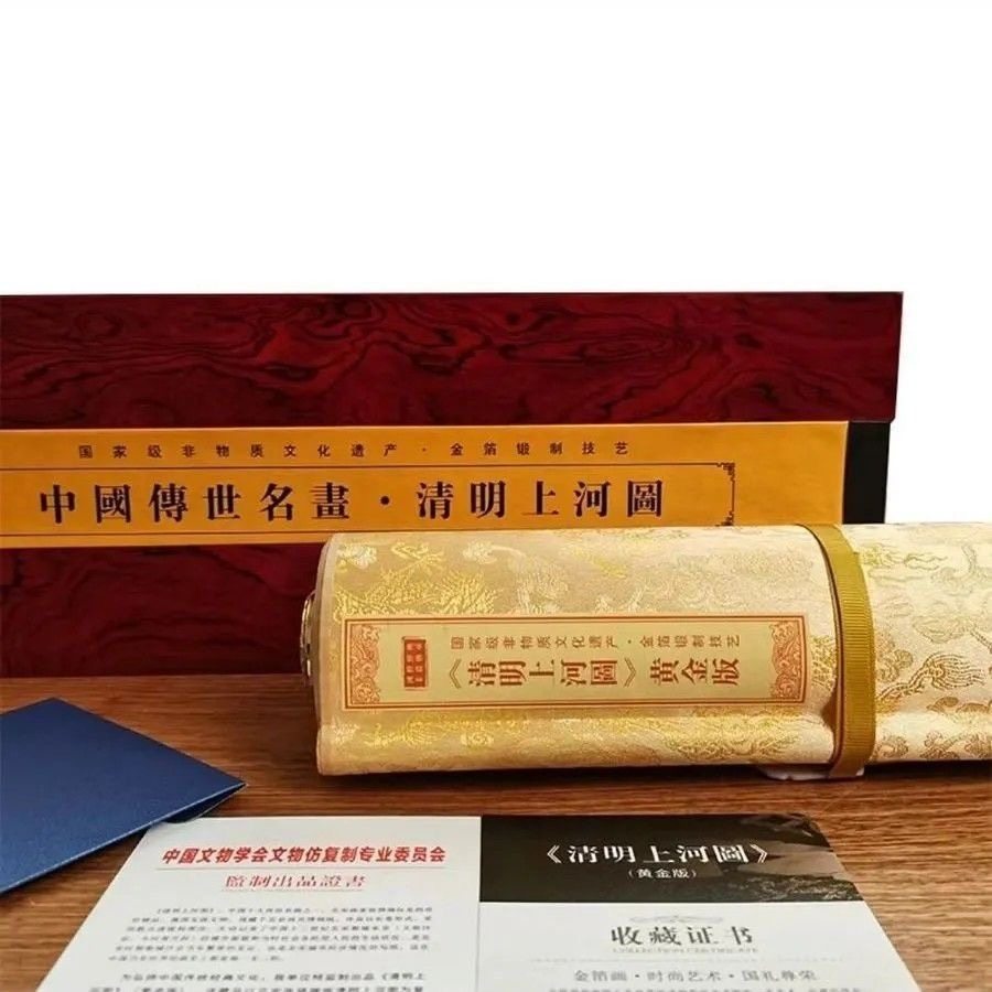 清明是上河图水浒传三国演义红楼梦西游记黄金卷轴画四大名著古画