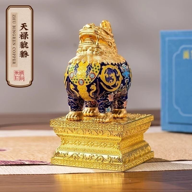 2026年天禄貔貅铜摆件收藏纪念送领导长辈节日礼物商务馈赠礼品