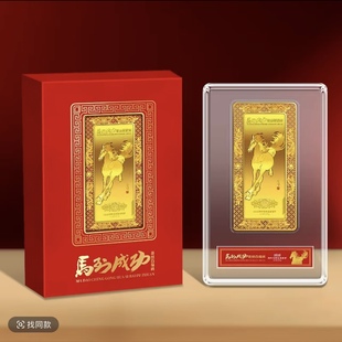 马到成功花丝百福金砖徐悲鸿奔马画摆件马年新年礼物商务馈赠礼品