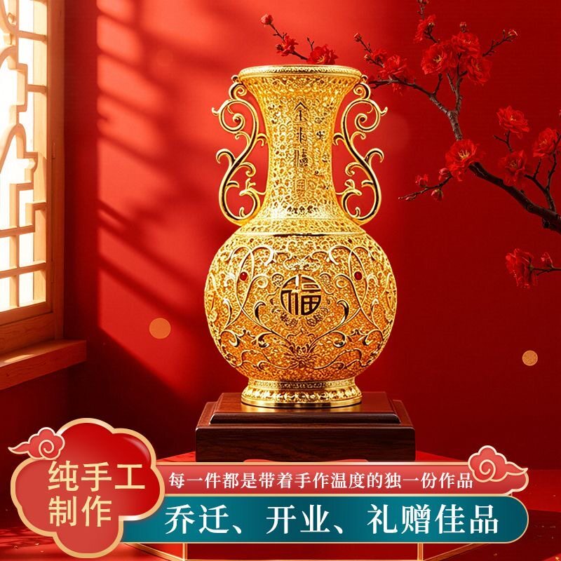 非遗花丝全铜花瓶摆件乔迁开业高档礼物奢华客厅玄关商务送礼品