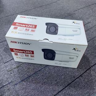 全彩摄像头200万带录音 海康威视DS 2CD3T26WD