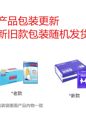 康玛士运动肌肉贴膝盖预分切飞盘运动胶带肌内效贴贴布脚踝肌肉贴