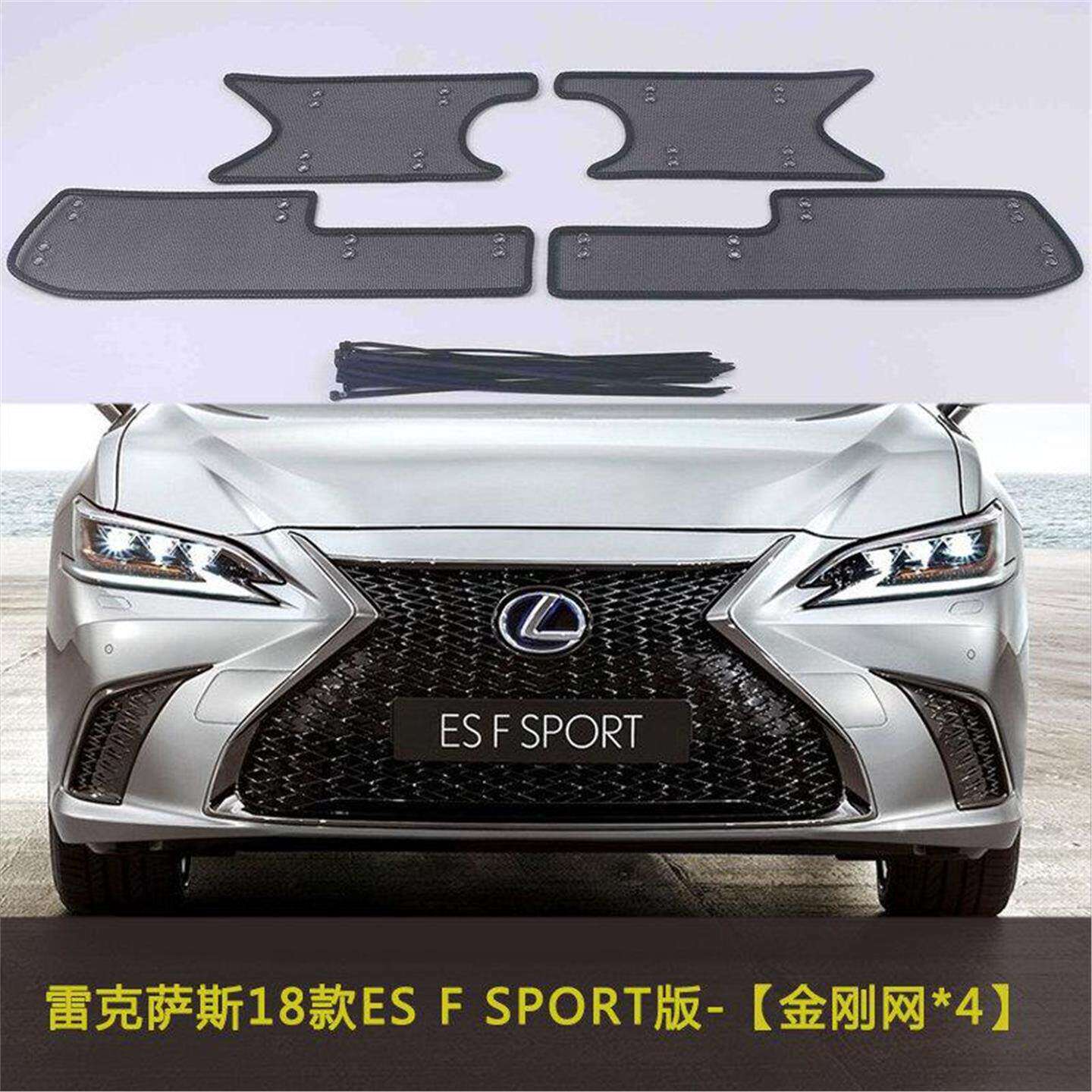 雷克萨斯UX/UX F SPORT/CT/ES F SPORT/LM汽车防虫网水箱中网改装