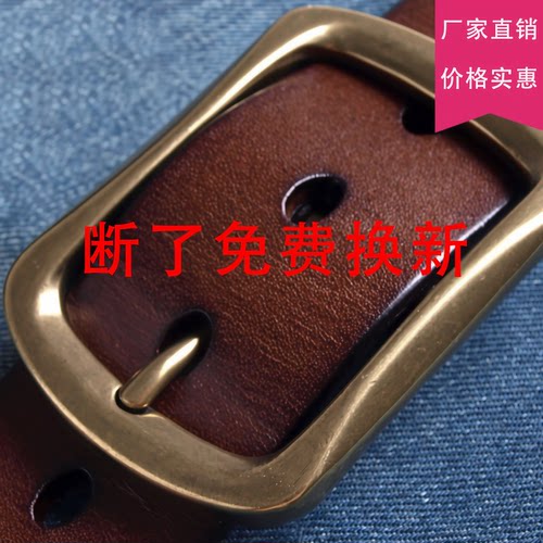 送打孔针扣中年韩版休闲裤皮带