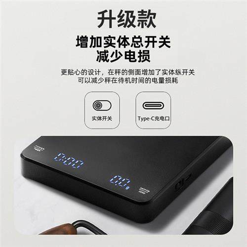 升级自动计时 手冲咖啡LED电子秤0.1g克称家用高精度厨房秤烘培称