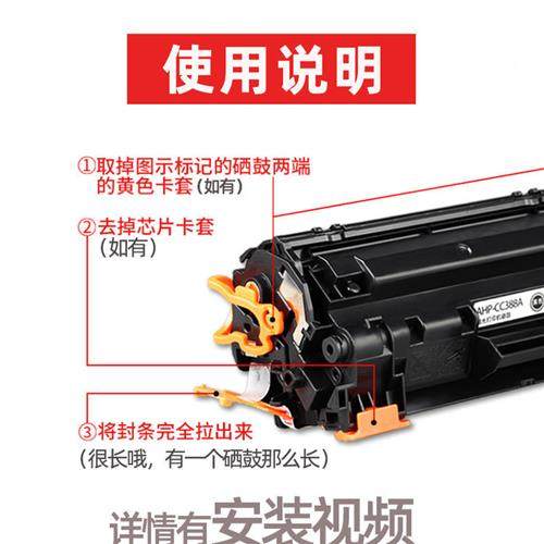 适用HP LaserJet Professional M1136 MFP硒鼓Pro M1136MFP