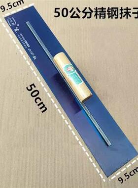 大型白色地板刮刀抹刀推刀大抹刀抛光无钉腻子长刮刀油抹刀抹灰刀