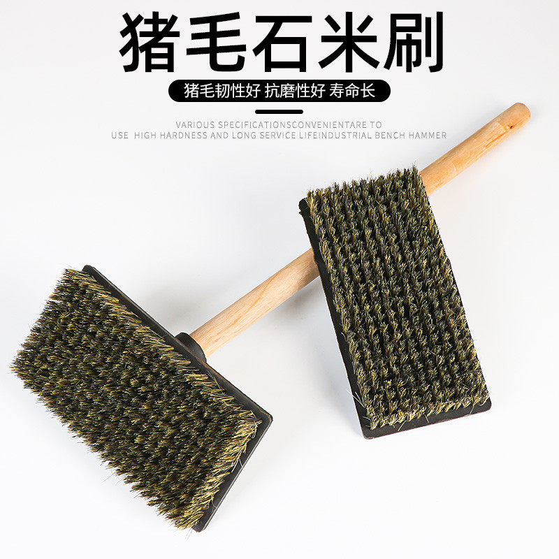 石米刷清洁刷扫外墙刷灰水铺贴洗刷软猪鬃毛刷洗墙刷子粉刷毛刷