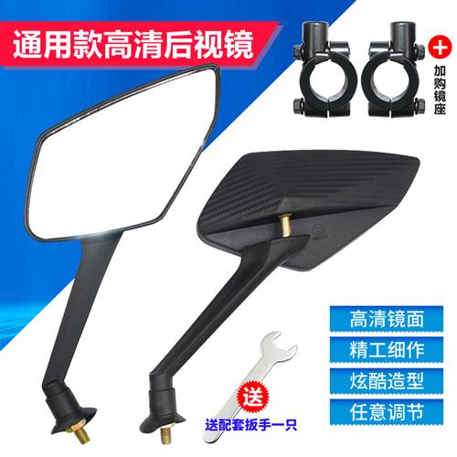 电动车反光镜后视镜菱形迅鹰8mm电瓶车迅鹰小帅哥三轮车大视野镜