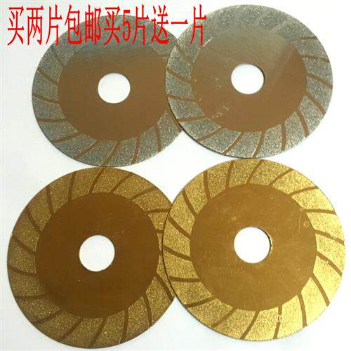 金刚石切片磨片玻璃磨片金刚砂玉石切片瓷砖磨光片切割片磨盘银色