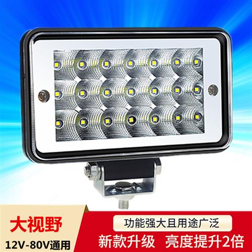 挖机大灯led灯24V挖掘机大臂灯农用车散光超亮工程车铲车收割机灯