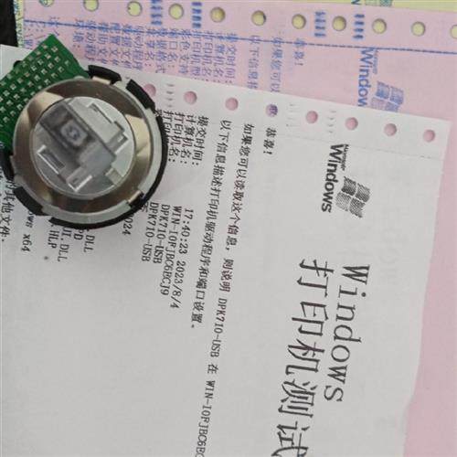 富士通DPK300DPK800打印头DPK900 DPK810 DPK910DPK700测试好发货