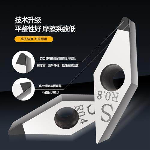金刚石 VCGT160404汽车轮毂超亮拉丝铝合金专用刀片PCD进口无雪花