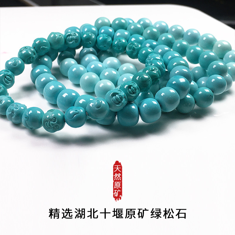 堰京天然原矿绿松石手串手链单圈108男佛珠圆珠老型桶珠随形原石