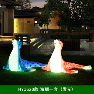 饰品摆件 玻璃钢海狮海豹雕塑工艺品仿真铜海洋公园动物水池发光装