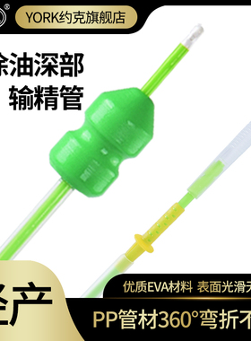 约克YORK 猪用深部输精管母猪输精管深入子宫管100支绿色精品深部