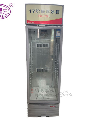 大号329升恒温冰箱猪人工授精实验室专用17度恒温箱猪精液用一台