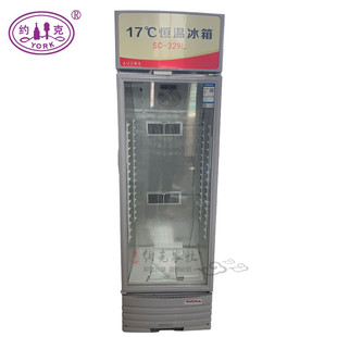 大号329升恒温冰箱猪人工授精实验室专用17度恒温箱猪精液用一台