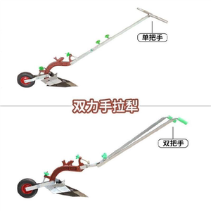 微耕机加农用开沟器翻地犁开沟器倒立犁I农用犁手动松土机可调节