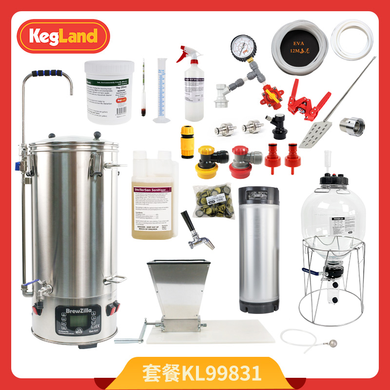 精酿啤酒设备一体机35L家用自酿啤酒酿酒机小型糖化发酵桶kegland