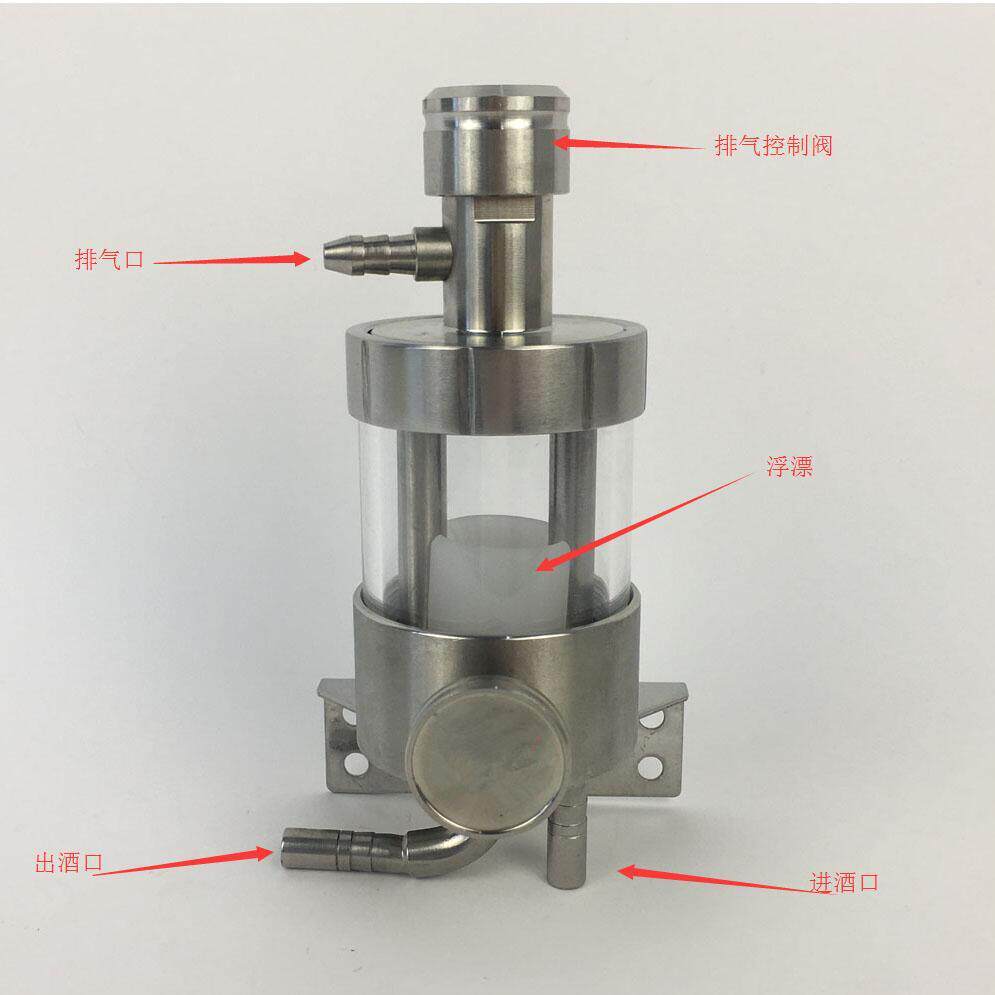 精酿 304不锈钢啤酒出酒泡沫消泡器家酿啤酒设备KL00802 KegLand - 实物图